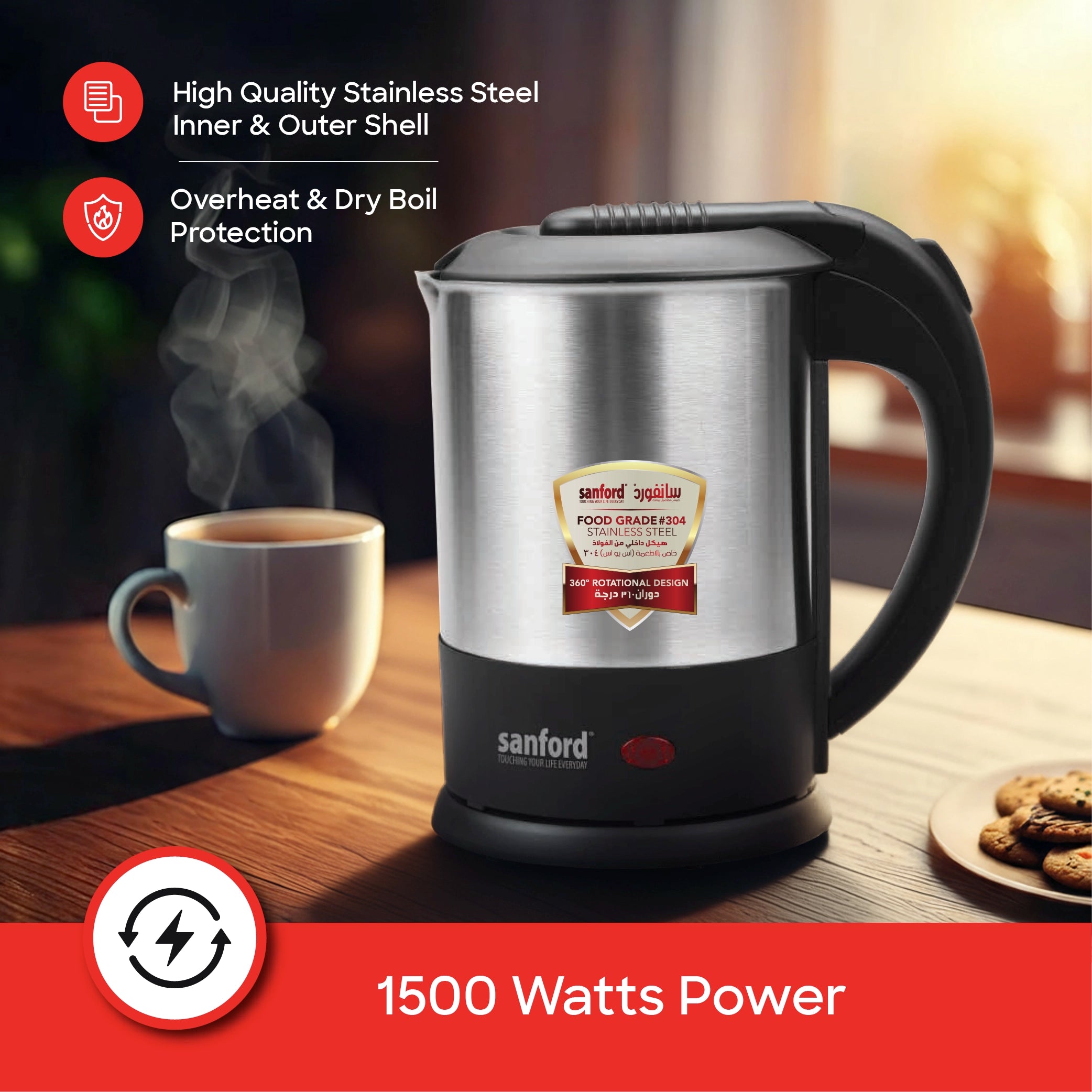 best electric kettle 1L 1500W stainless steel body cordless auto shut off sanford 3