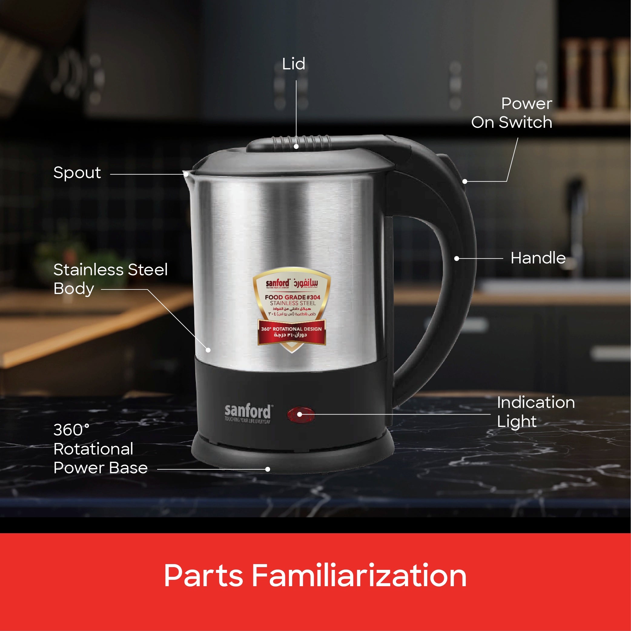 best electric kettle 1L 1500W stainless steel body cordless auto shut off sanford 5